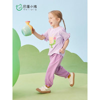 巴厘小猪 女童短袖套装夏季薄款女宝宝甜美可爱两件套 虾玉粉 100