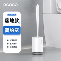 意可可 马桶刷壁挂式无死角厕所刷子卫生间家用2026新款洗厕所神器