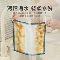 厨房专用抹布易清洗加厚棉纱洗碗布吸水不易掉毛油利除擦桌百洁布
