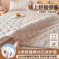 梦洁家居 100%新疆棉花夹棉床笠单件纯色学生宿舍床垫褥保护套