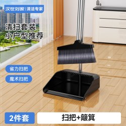 汉世刘家 扫把拖把三件套扫把簸箕家用套装雪尼尔平板拖把魔术扫把