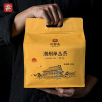 鸣馨斋 凤凰单丛茶 蜜兰香 500g