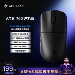 艾泰克 烈空F1V2/V3 中小手无线鼠标轻量化办公游戏电竞