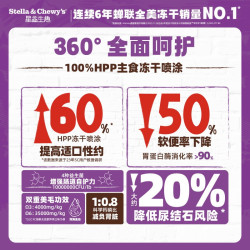Stella & Chewy's SC星益生趣美国进口RC成猫粮鱼肉鸡肉10磅