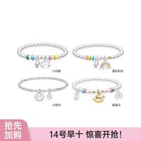 潮宏基 小白猫 S925银手链  儿童版