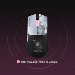 雷蛇 鸣潮游戏联名达妮娅款毒蝰V3专业版SE无线Pro鼠标七夕礼物