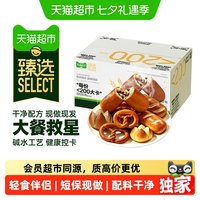 88VIP:面包加 猫超臻选全麦碱水面包无蔗糖610g