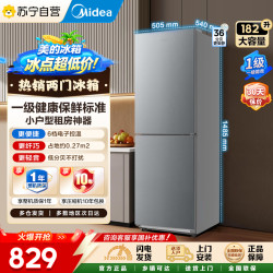 美的 冰箱MR-191A钛钢灰-星烁一级能效