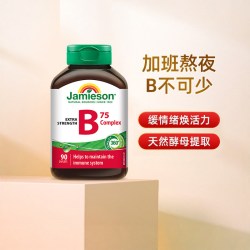 Jamieson 维生素B族复合片 90片/瓶