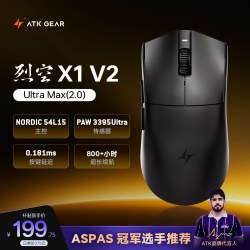 艾泰克 烈空X1V2/X1 Air大师版+无线鼠标中大手 电竞游戏