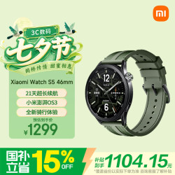 小米 Watch S5 智能手表 锻造碳 46mm