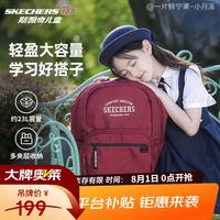 斯凯奇 儿童四季轻便大容量储物双肩背包 L325K086 杜鹃红/01CE 99
