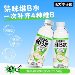 活力李子园 维B水低糖低卡维生素饮料运动补水 500ml*4瓶