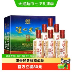 泸州老窖 六年窖头曲 52度 浓香型白酒 125ml*6瓶