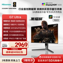 海信 27G7K-Ultra 1152分区MiniLED 27英寸 4K160Hz电竞显示器