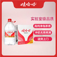 娃哈哈 饮用纯净水 5.5L*4桶