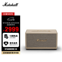 Marshall STANMORE III 桌面 蓝牙音箱 奶白色