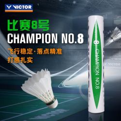 VICTOR 8号 羽毛球
