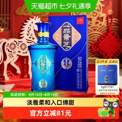 景芝 芝麻香型高度白酒  盒装 500mL 52度