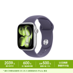 Apple Watch Series 11 GPS版 42mm银色铝金属表壳雾紫色运动型表带智能手表