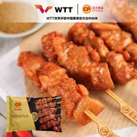 正大食品 正大 炸鸡 空气炸锅食材 鸡胸肉 鸡米花   休闲小吃 孜然腿肉串400g*2袋