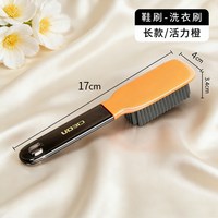 朋意 洗鞋刷子专用洗衣刷硬毛长柄刷子清洁刷衣刷鞋刷神器多功能衣刷