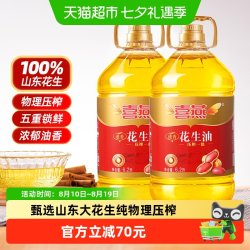 喜燕 物理压榨一级花生油 12.4L(6.2L