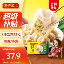 湾仔码头 韭菜猪肉水饺 1.32kg