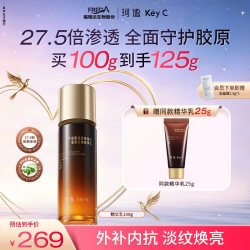 珂谧 重组胶原蛋白穿膜胶原乳抗皱淡纹紧致官方正品精华乳液
