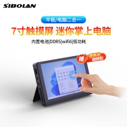 斯波兰 N200迷你主机7寸屏幕N100小主机12代mini掌上台式电脑办公