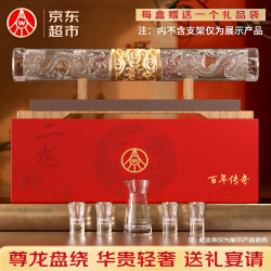 五粮液 优级酒 白酒 双龙戏珠礼盒  500ml*2瓶 礼盒装 其他 52%vol