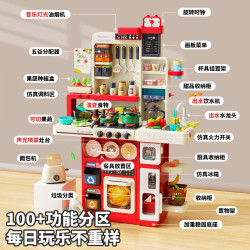 Eve Stone SPECIAL GIRL LIKE YOU 儿童仿真厨房玩具 红色 100cm+烤面包机+101件套