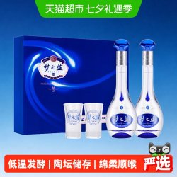 洋河 梦之蓝 M3 52%vol 浓香型白酒
