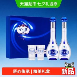 洋河 梦之蓝 蓝色经典 M3 45%vol 浓香型白酒