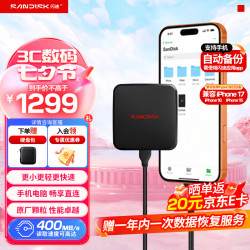 闪迪 SDSSDE11-2T00-Z25 小巧便携 移动固态硬盘  2TB