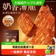 百草味 薄脆片 牛肉干