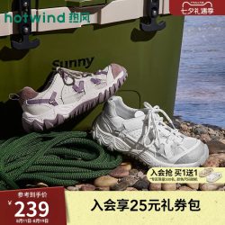 热风 户外女鞋子H09W26305