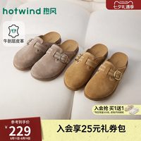 热风 复古肯勃鞋女