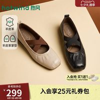 热风 黑色玛丽珍鞋