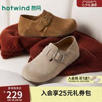 热风 杏色肯勃鞋女鞋H15W26310