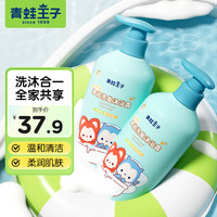 青蛙王子 儿童洗发沐浴二合一 阿狸 1L*2瓶