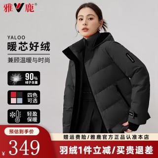 雅鹿 羽绒服女短款连帽休闲冬季加厚保暖新国标90鸭绒红色羽绒外套 黑色 M /160