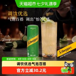 可口可乐 怡泉碳酸饮料柠檬味苏打水无糖330ml*24罐整箱装汽水
