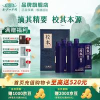 金沙 纪年酒1985 53度酱香型白酒 500mL*6瓶 整箱装