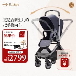 逸乐途 婴儿车0-3岁折叠可坐可躺减震轻便高景观遛娃神器EMU Pro明釉靛蓝
