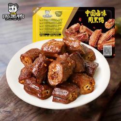 周黑鸭 锁鲜卤鸭脖 135g