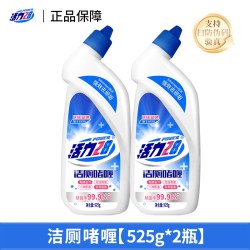 活力28 洁厕灵活力28两桶525g*2