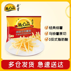 McCain 原味冷冻薯条 950g