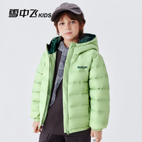雪中飞 kids儿童羽绒服轻薄保暖外套2025男女童装秋冬季洋气羽绒上衣 薄荷绿4254 160
