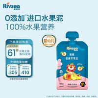 禾泱泱 婴幼儿果泥 宝宝辅食6个月以上 水果泥 桃桃香蕉苹果泥100g 2阶水果桃桃香蕉苹果泥 袋